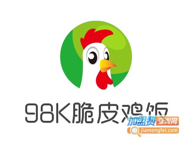 98K脆皮鸡饭加盟电话