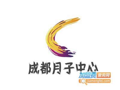 成都月子中心加盟