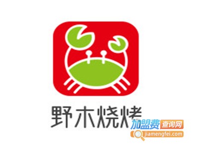 野木烧烤加盟电话