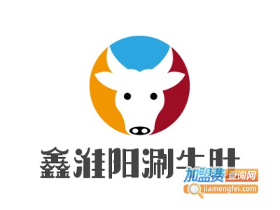 鑫淮阳涮牛肚加盟