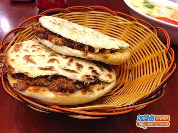 黄记肉夹馍加盟费