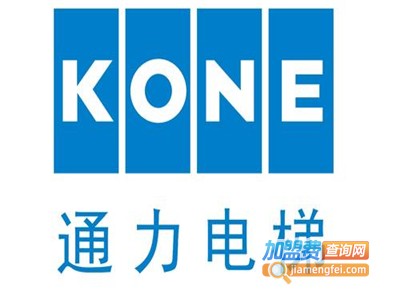 通力kone电梯加盟费