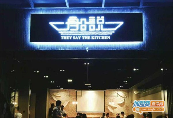 船说文艺空间