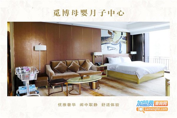 觅博母婴月子中心加盟