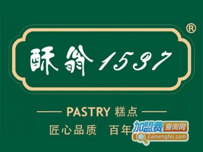 酥翁pastry糕点加盟费