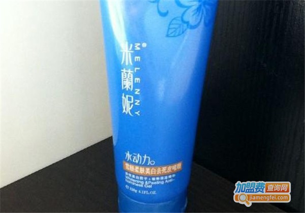 米兰妮化妆品加盟费