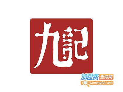 九记猪肚鸡加盟