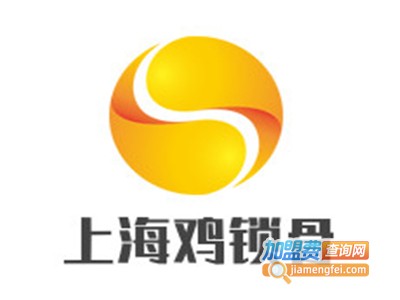 上海鸡锁骨加盟电话