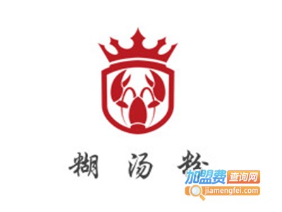 糊汤粉加盟电话