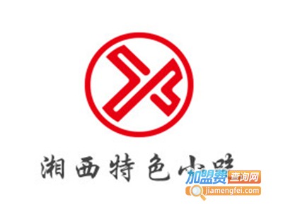湘西特色小吃加盟电话