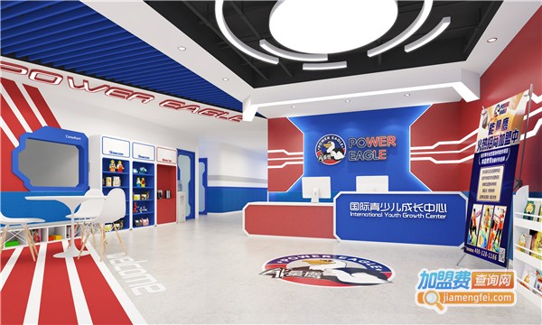 能量鹰加盟