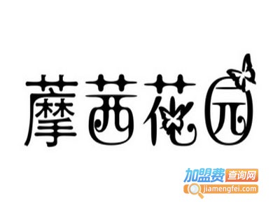 藦茜花园宠物主题咖啡厅加盟电话