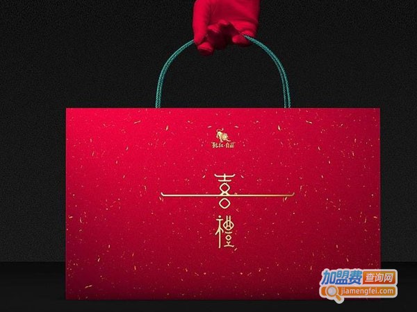 慕茜喜礼加盟费