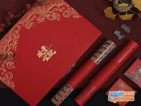 慕茜喜礼加盟费