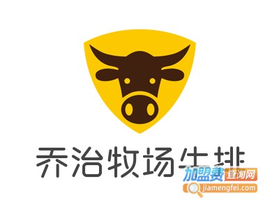 乔治牧场牛排加盟电话