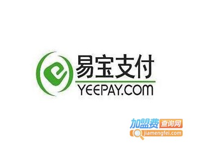 易宝支付加盟电话