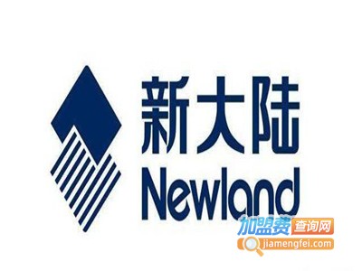 新大陆支付加盟电话