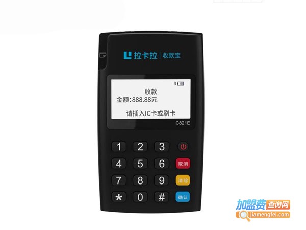 拉卡拉pos机加盟