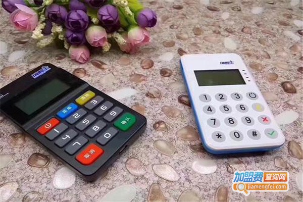 一清pos机代理