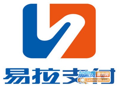易拉支付pos机加盟电话
