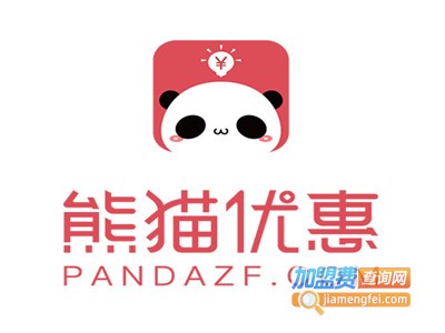 熊猫支付加盟电话