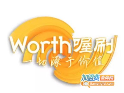喔刷pos机加盟电话