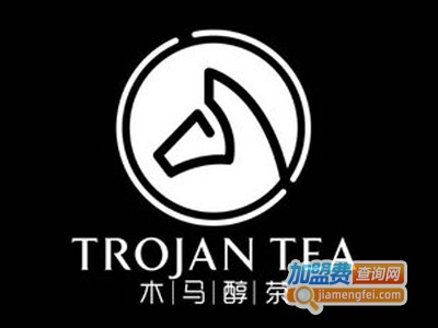 木马醇茶加盟电话