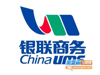 银联商务pos机加盟电话