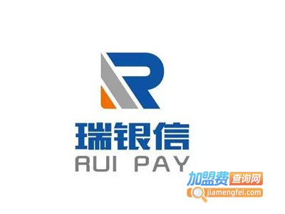 瑞银信pos机加盟电话