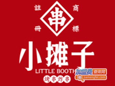 小摊子烤串炸串加盟费