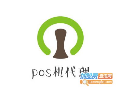 pos机加盟电话