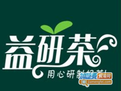 益研茶加盟电话