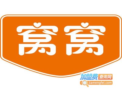 窝窝支付加盟电话