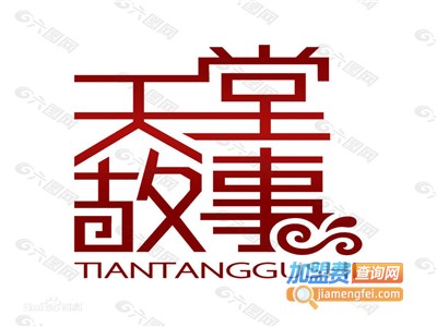 天堂故事蚕丝被加盟费