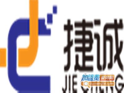 捷诚pos机加盟电话