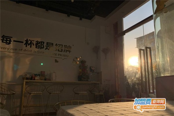 茉令奶茶加盟