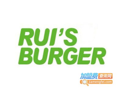 RUI'S BURGER加盟费