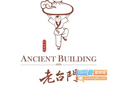老台门汤包加盟费