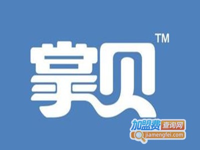 掌贝pos机加盟电话