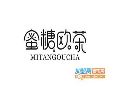 蜜糖欧茶加盟电话