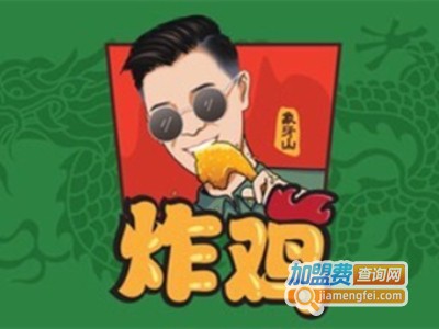 李大国炸鸡加盟费