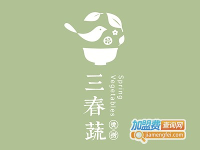 三春蔬烫捞加盟电话