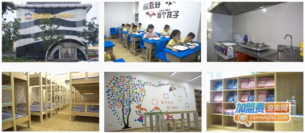 萌乐园少儿学后托管加盟