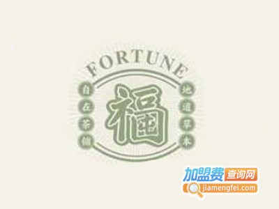 福屯儿草本茶铺加盟电话