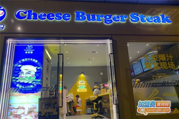 骑世堡门店