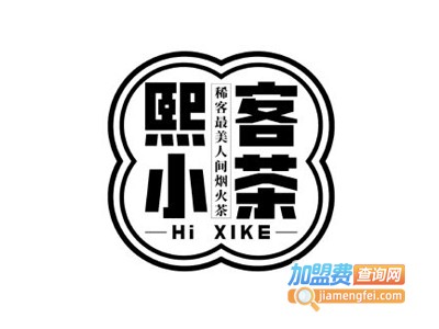 熙客小茶加盟电话