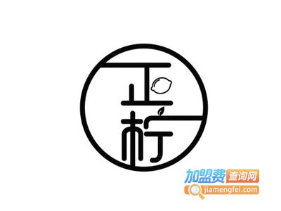 正柠手打柠檬茶加盟电话