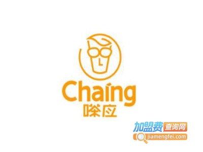 Chaing嗏应加盟费