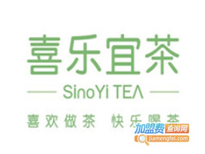 喜乐宜茶加盟电话