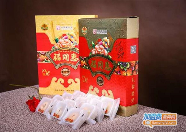 福同惠加盟费